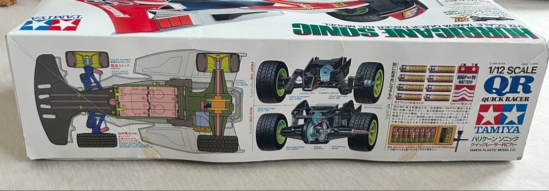 【動作品】ハリケーンソニックQR 2チャンネルフルアクション　当時物