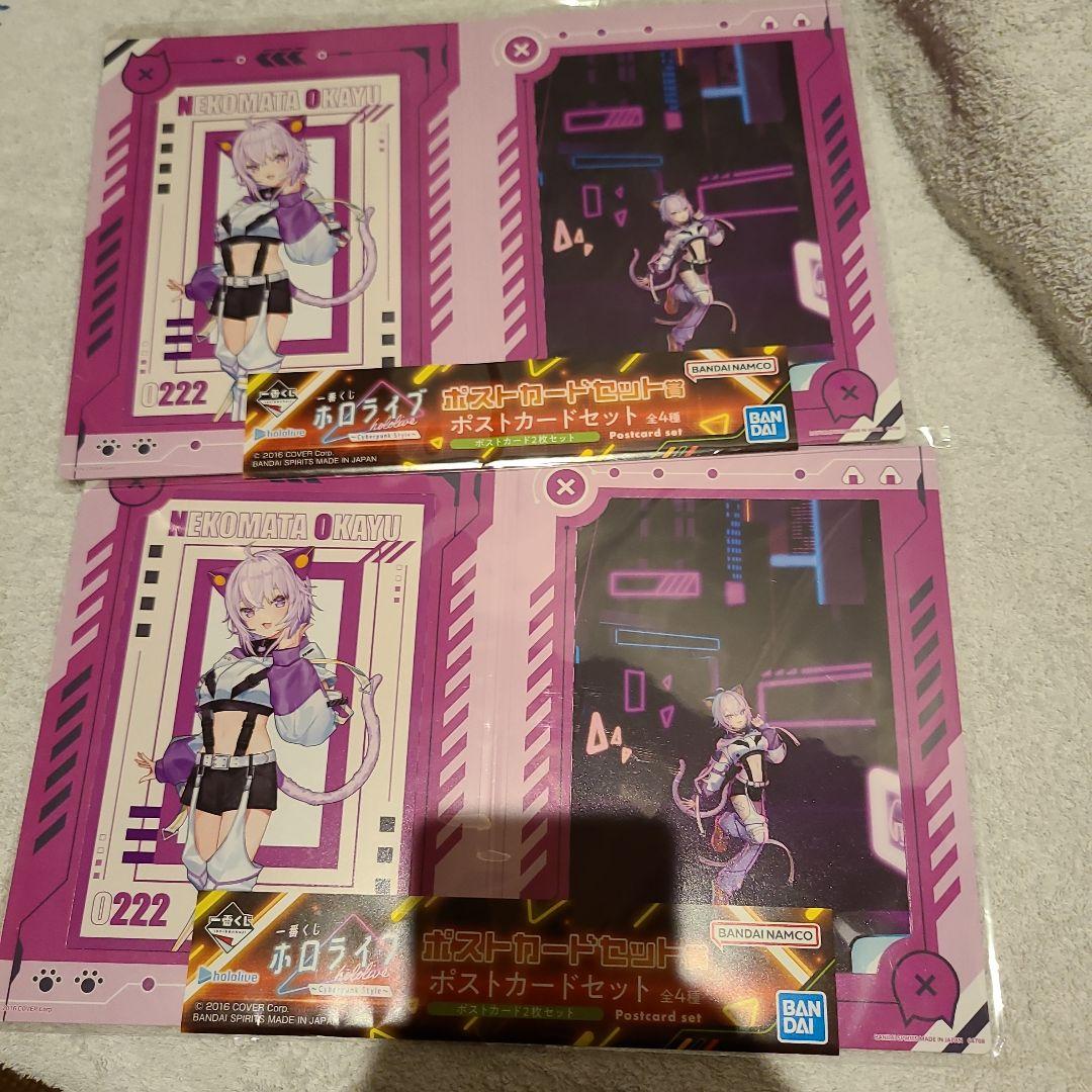 Usada Pekora フィギュア & ラバーチャーム 3個セット