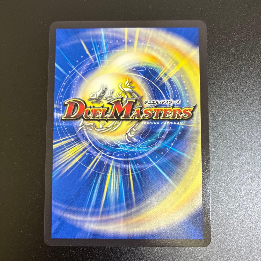 飛翔龍 V5000VT PROMOカード