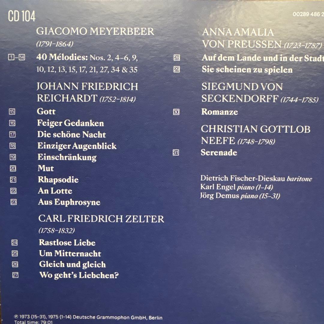 107CDフィッシャーディースカウDG歌曲録音全集