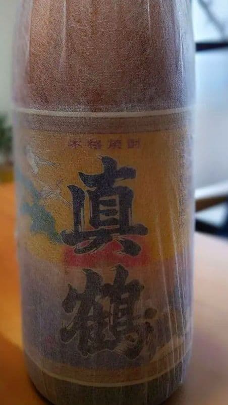 希少★真鶴☆薩摩茶屋✓1800ml2本セット