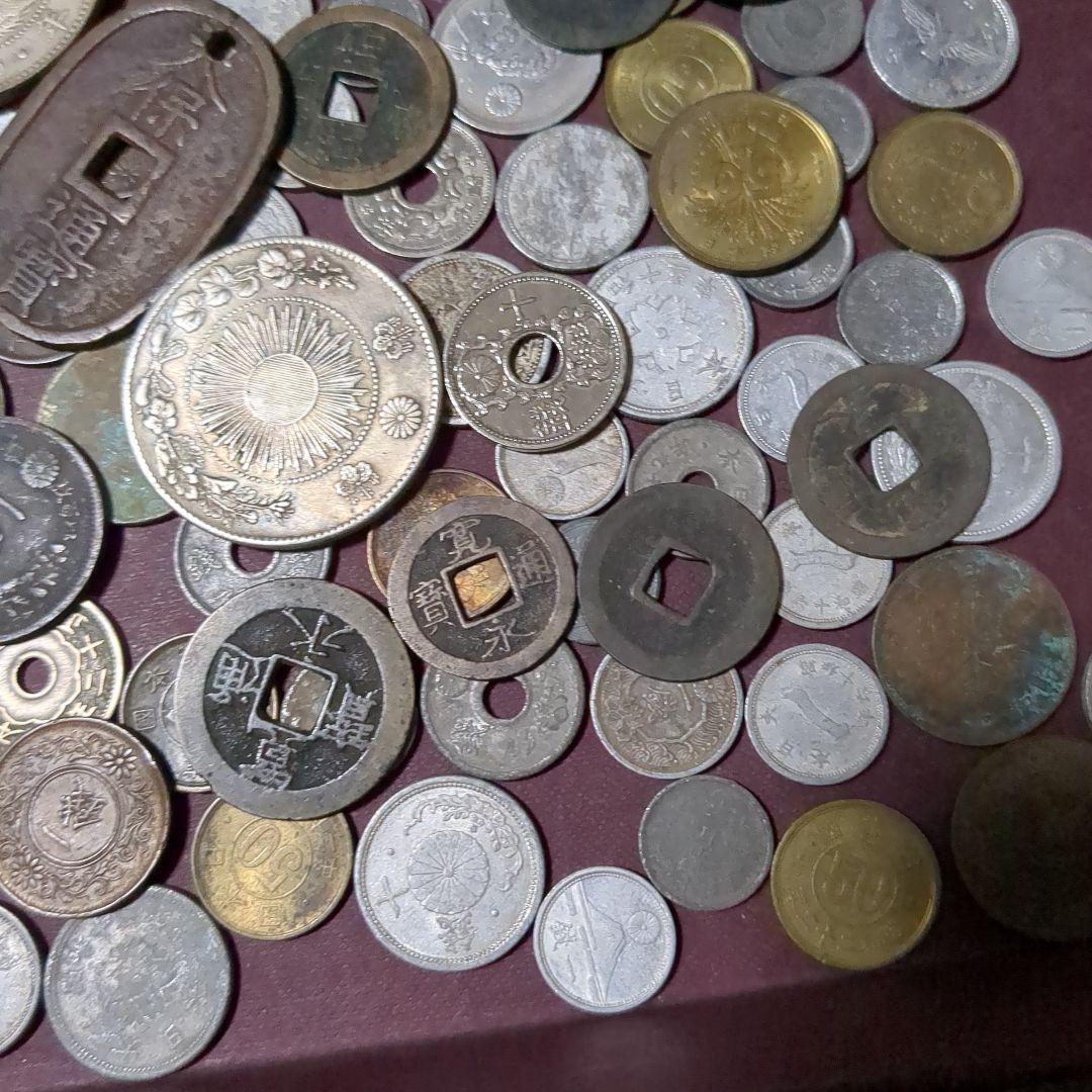古銭 コレクションセット　④