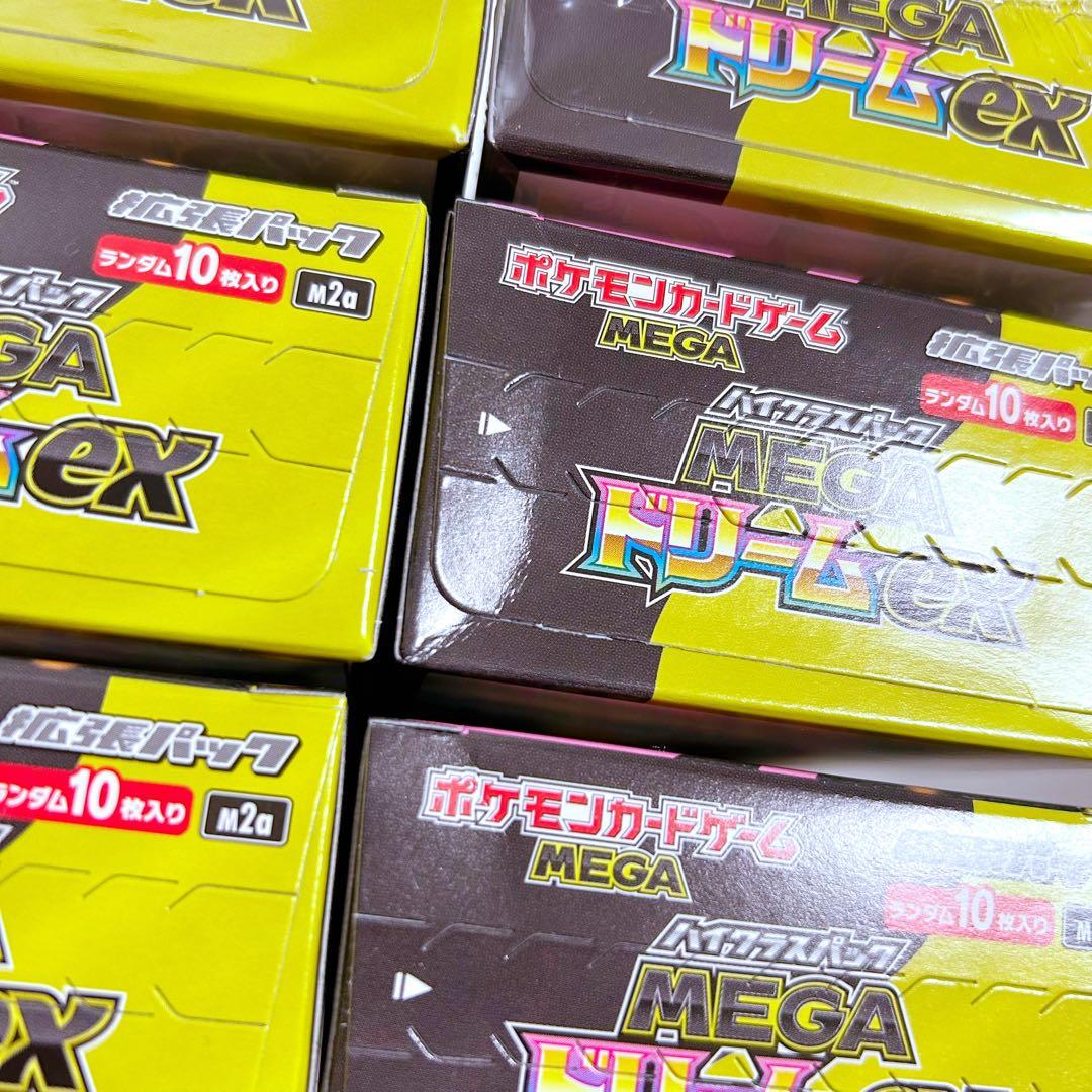 ポケモンカード ハイクラスパック MEGA ドリームex 6BOX シュリンク