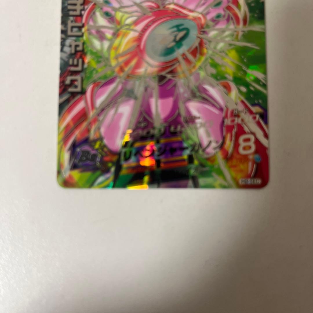 うぉず　ドラゴンボールヒーローズ　SEC3種類