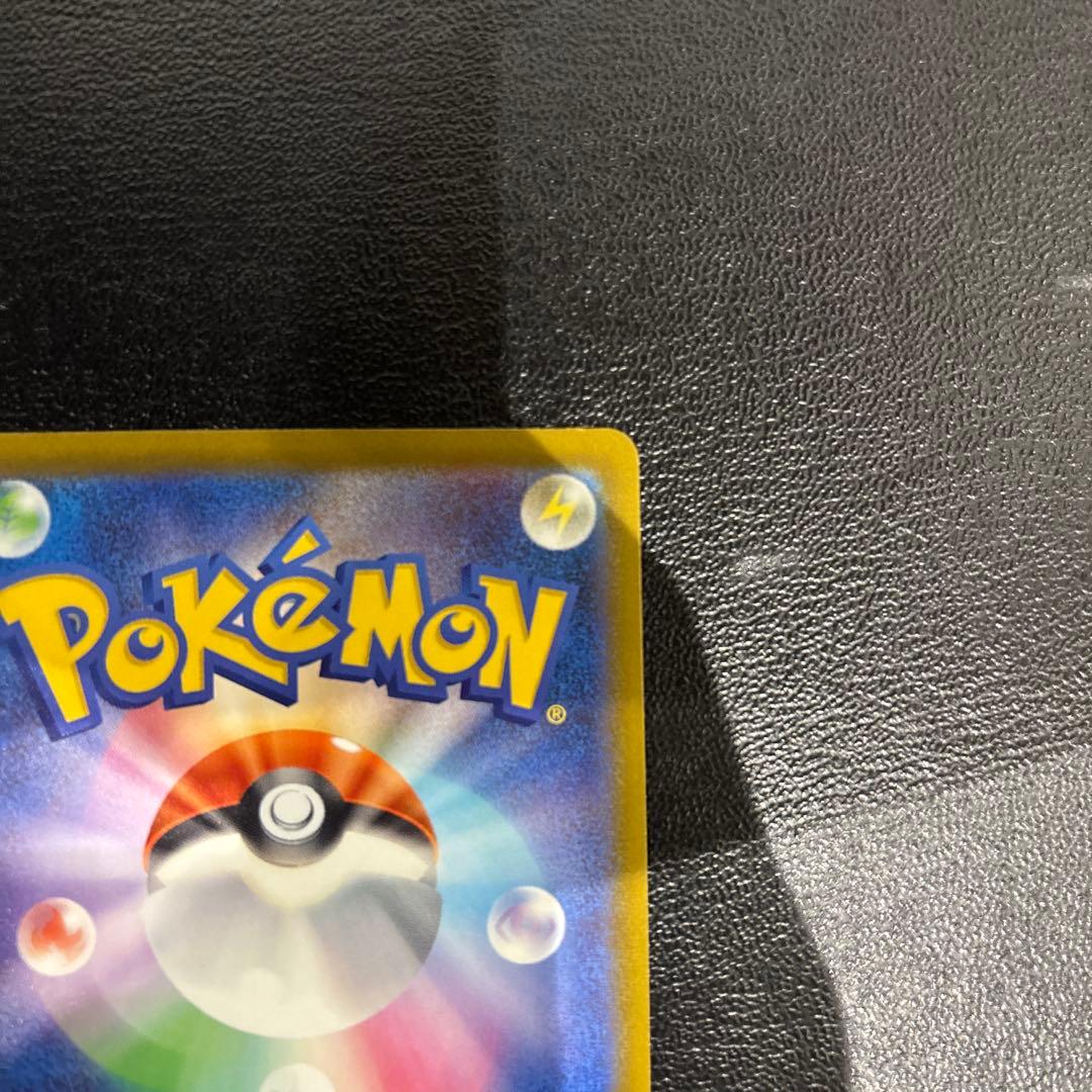 メガドリームex メガゲンガーex SAR