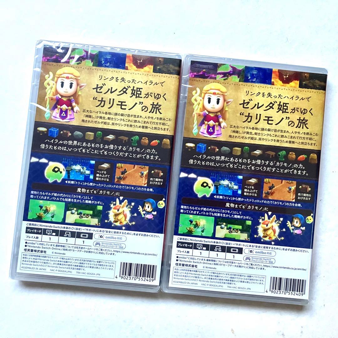 【新品】Switch ゼルダの伝説 知恵のかりもの 2点