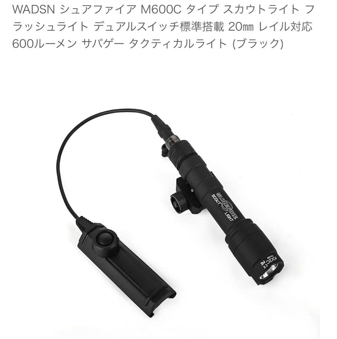 東京マルイ MWS カスタム