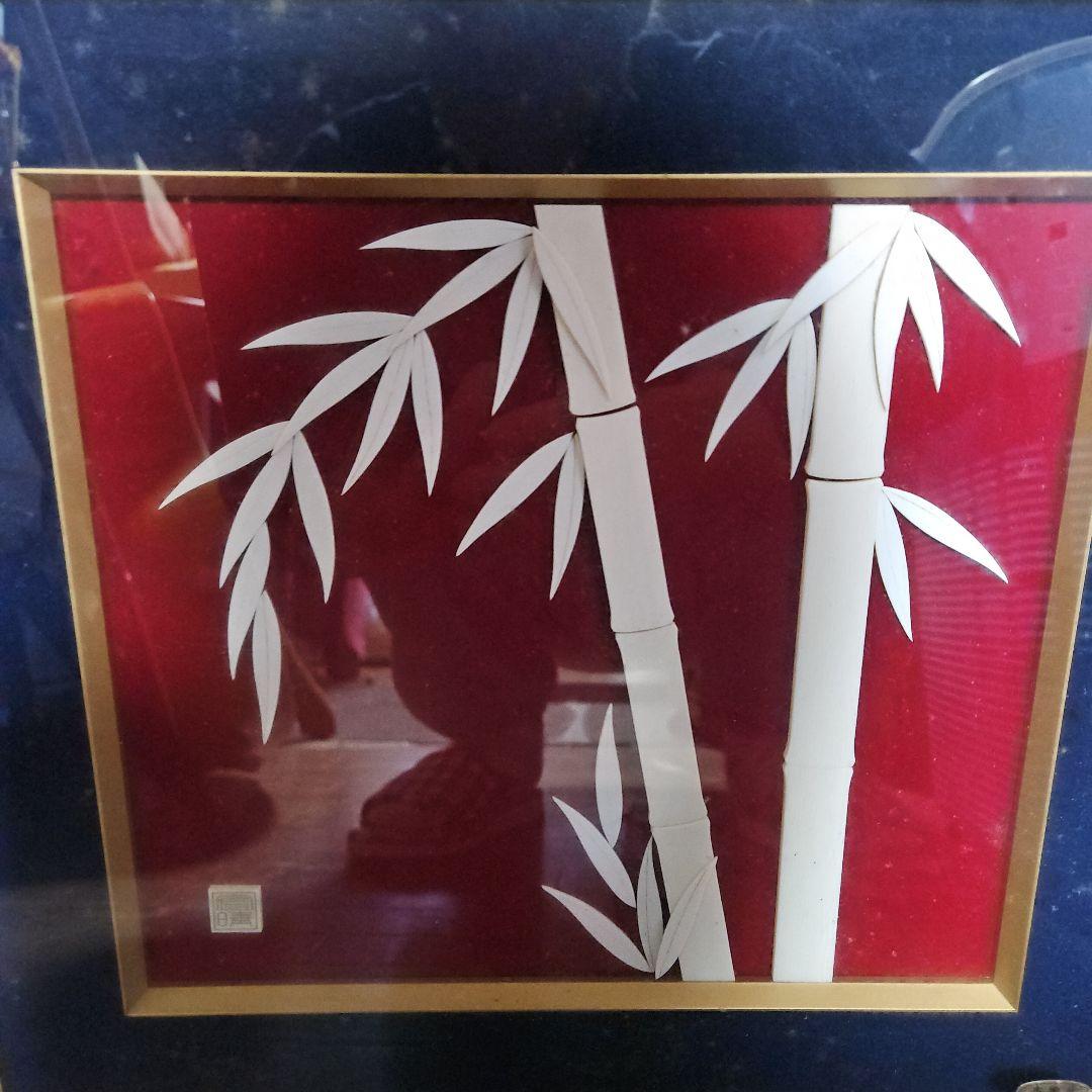 竹のデザイン アートフレーム 約30cm希少素材