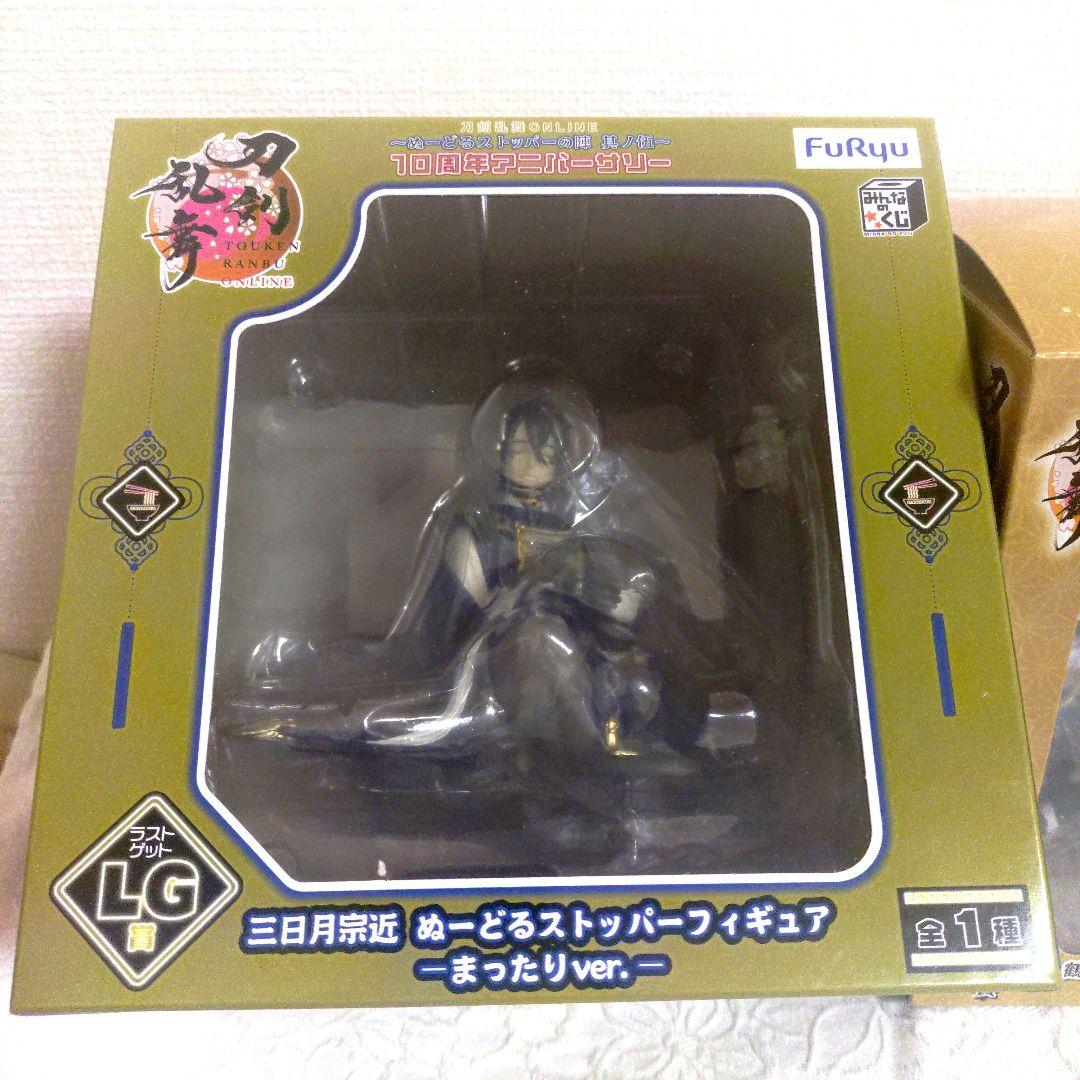 刀剣乱舞 ぬーどるストッパーの陣 LG賞 鶴丸国永 三日月宗近 大倶利伽羅