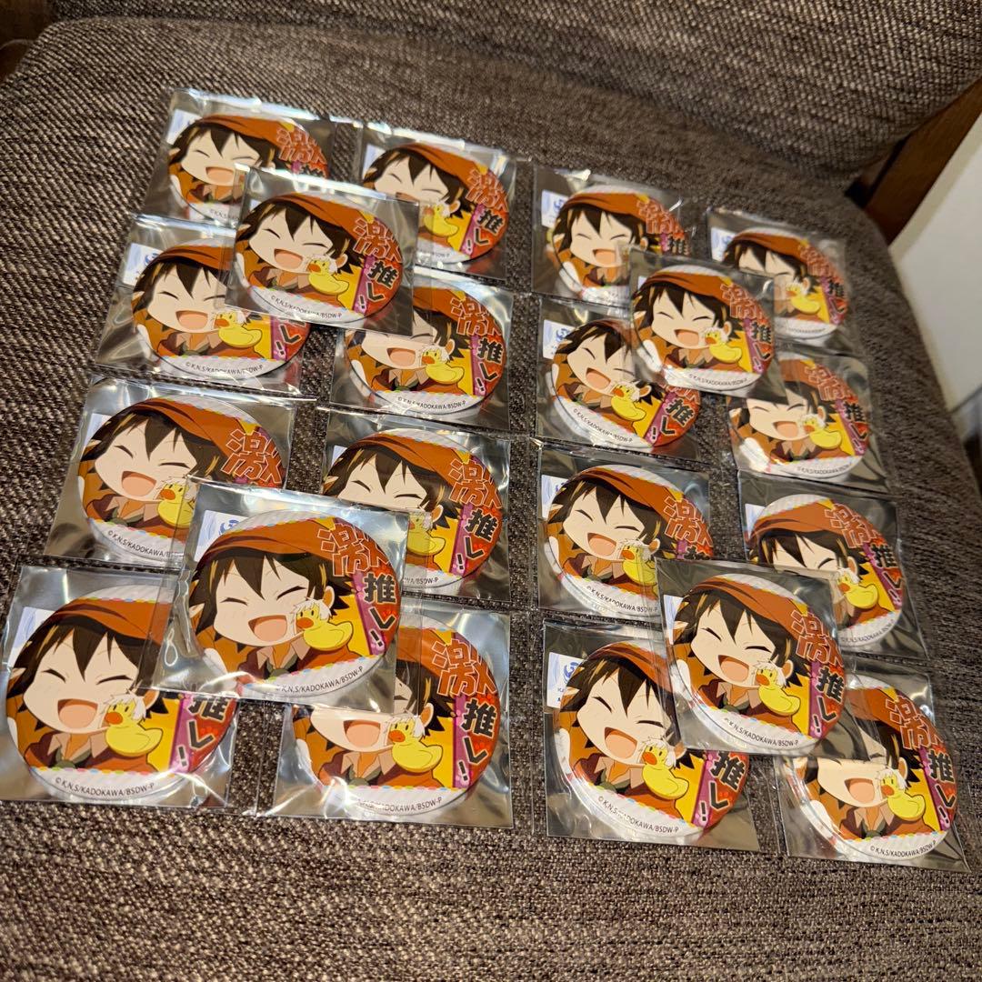 文豪ストレイドッグス わん 激推し 缶バッジ　江戸川乱歩　20点セット