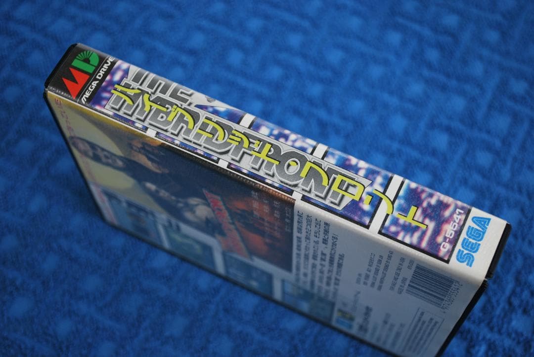 メガドライブソフト中古動作品「ハイブリッド・フロント」の出品です。