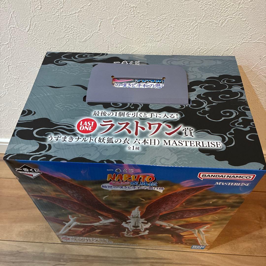 ラストワン賞 うずまきナルト(妖狐の衣 六本目)フィギュア　1/2