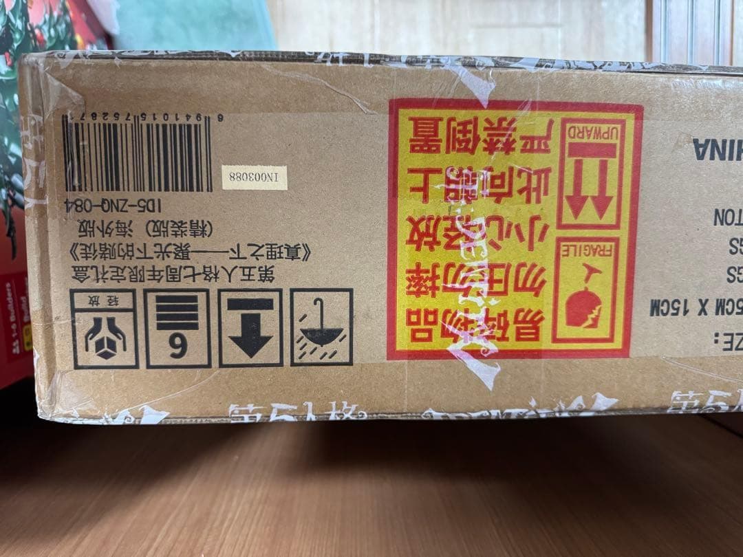 Identity V 第五人格 7周年限定オフラインパック 特別版 1989