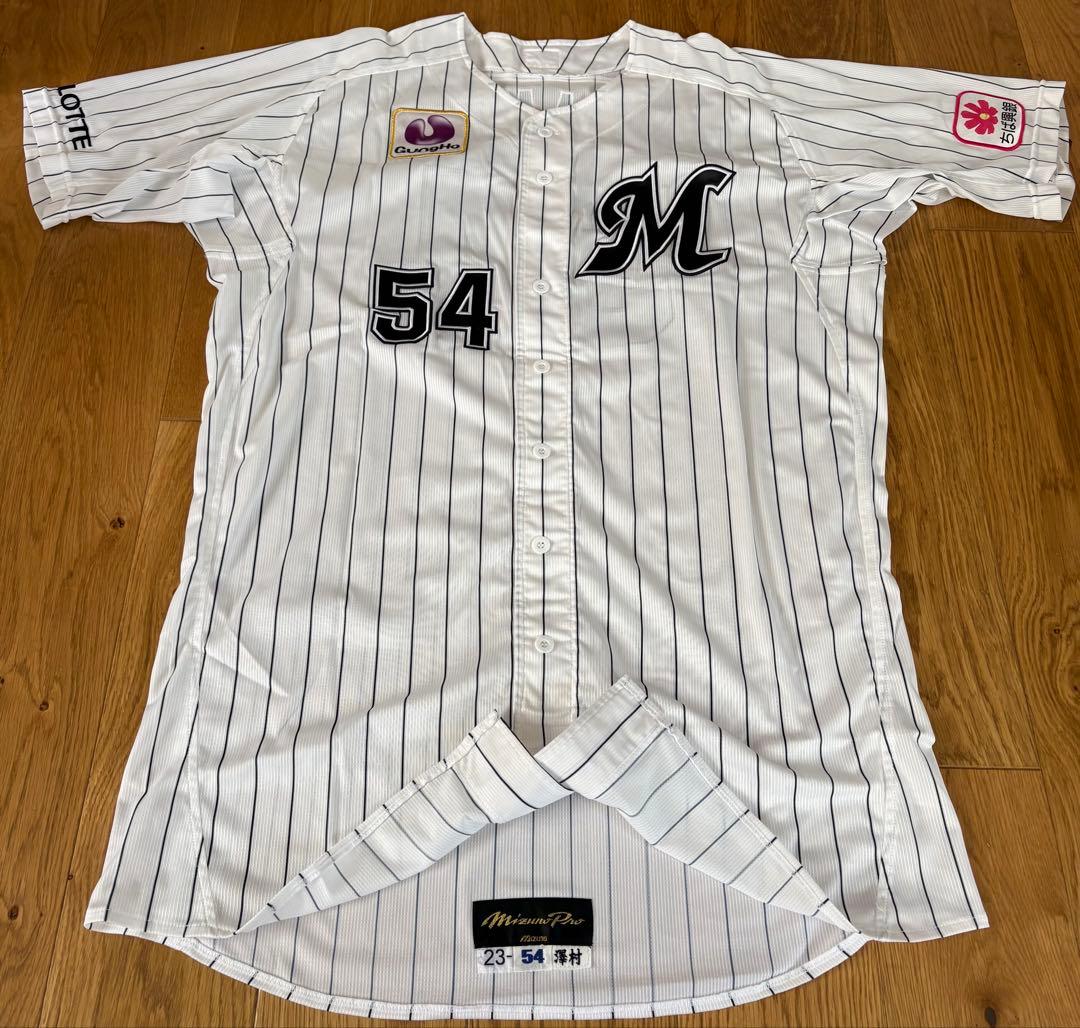 千葉ロッテマリーンズ　ユニフォーム