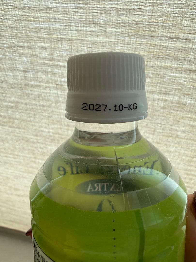 クラブエコウォーターポタポタクラブ　エナジーライフエクストラ300ml2本セット