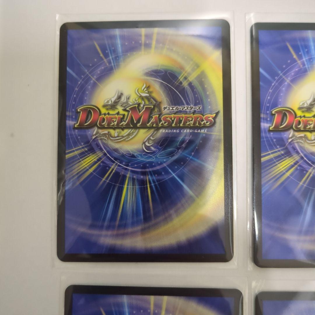 デュエマ　轟く邪道レッドゾーン