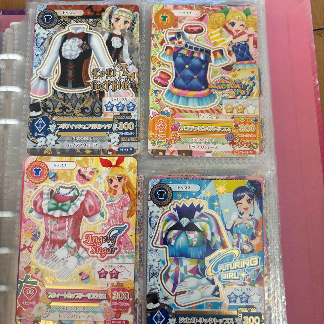 アイカツカードセット（高ポイント）