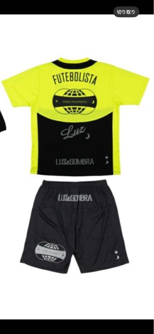 完売　SサイズLUZ e SOMBRA 上下セット　購入し合う専用