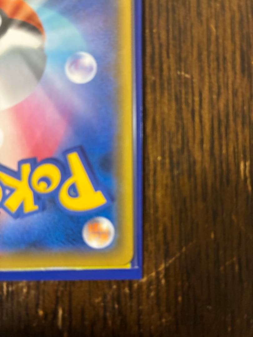 レシラム ゼクロム 25thプロモ