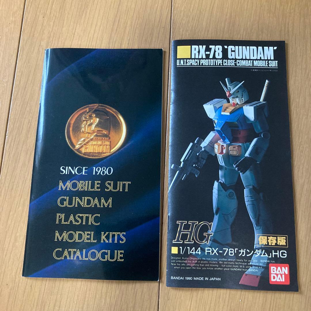 ロボット RX-78 'GUNDAM' HG 1/144