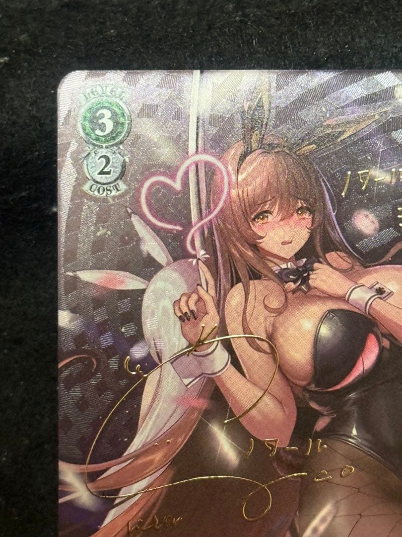 【マグネットローダー付き】 フィナーレ　ノワール　SP