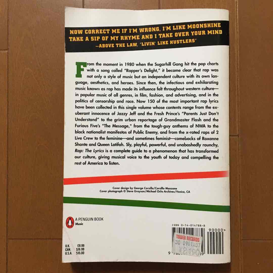 激レア❗️RAP The Lyrics❗️1992年発行❗️洋書