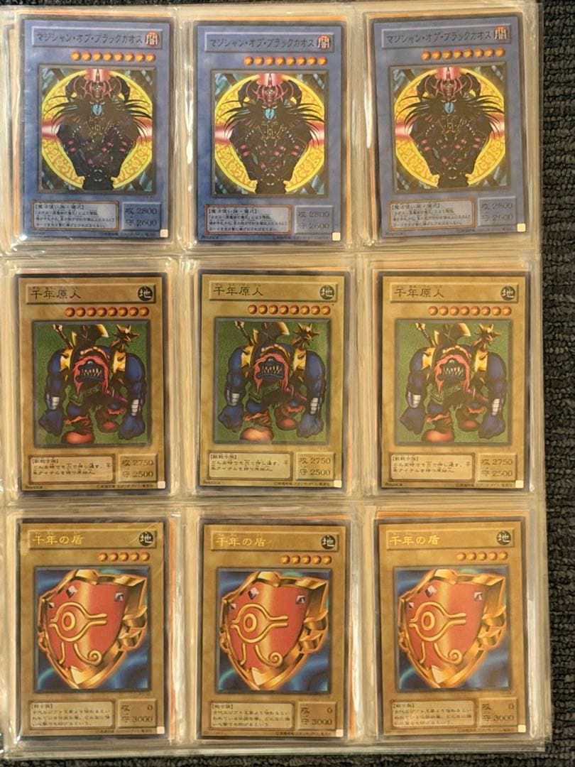 し*ろ様 【準美品〜極美品】遊戯王　引退品　まとめ売り