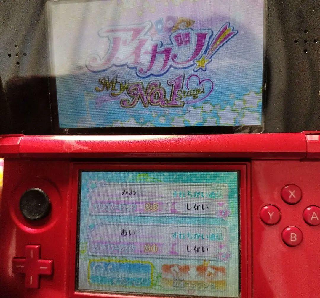 3DSアイカツ! My No.1 Stage! 　マイナンバーワンステージ#15