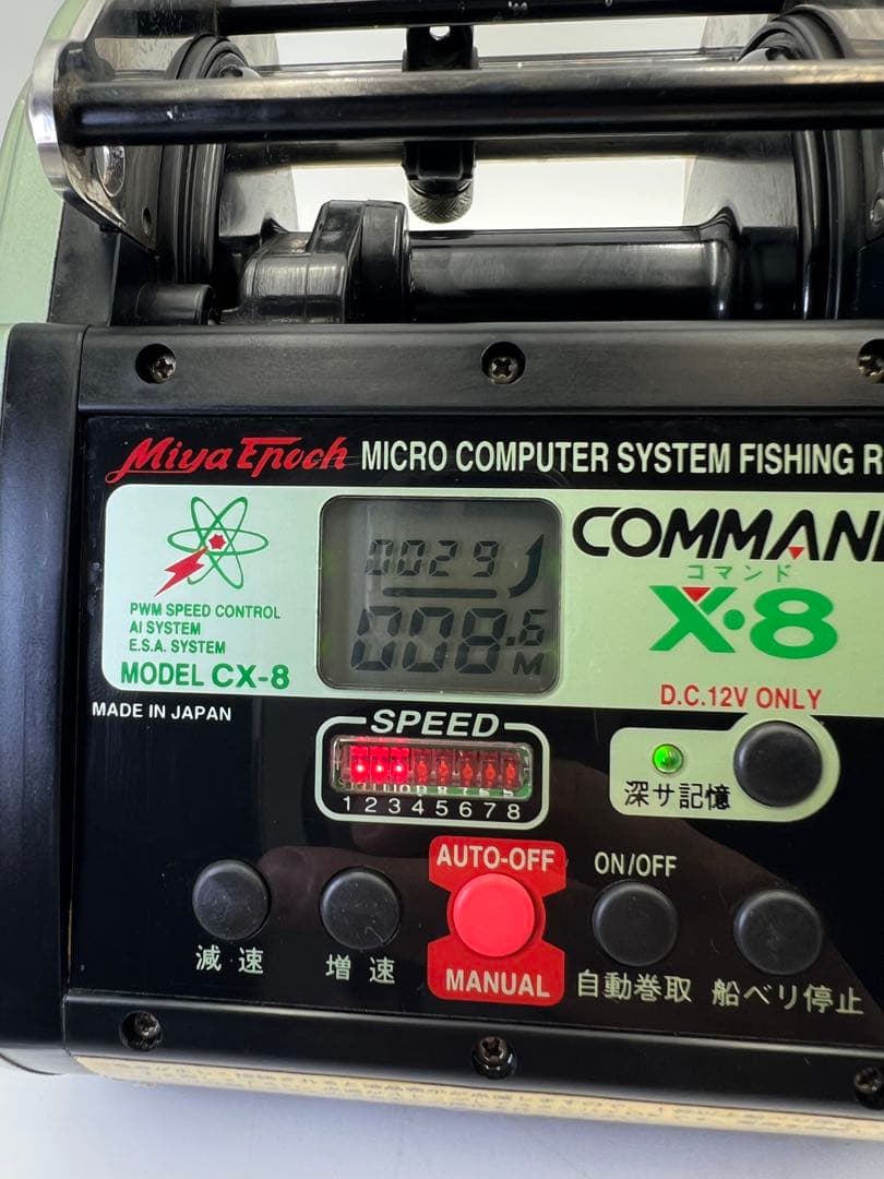 Miya Epoch コマンドX8 CX8 12V 電動リール