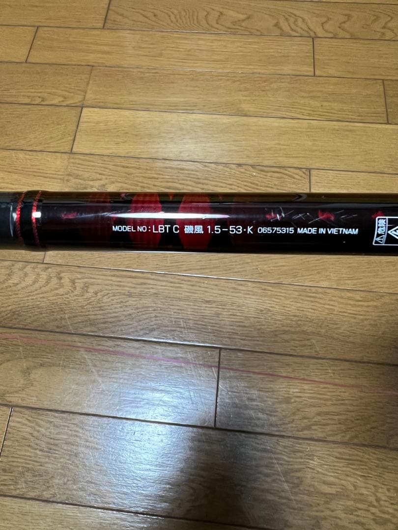 【送料込】タックル2点セット　リバティ1.5-53 + レブロスLT 2500D