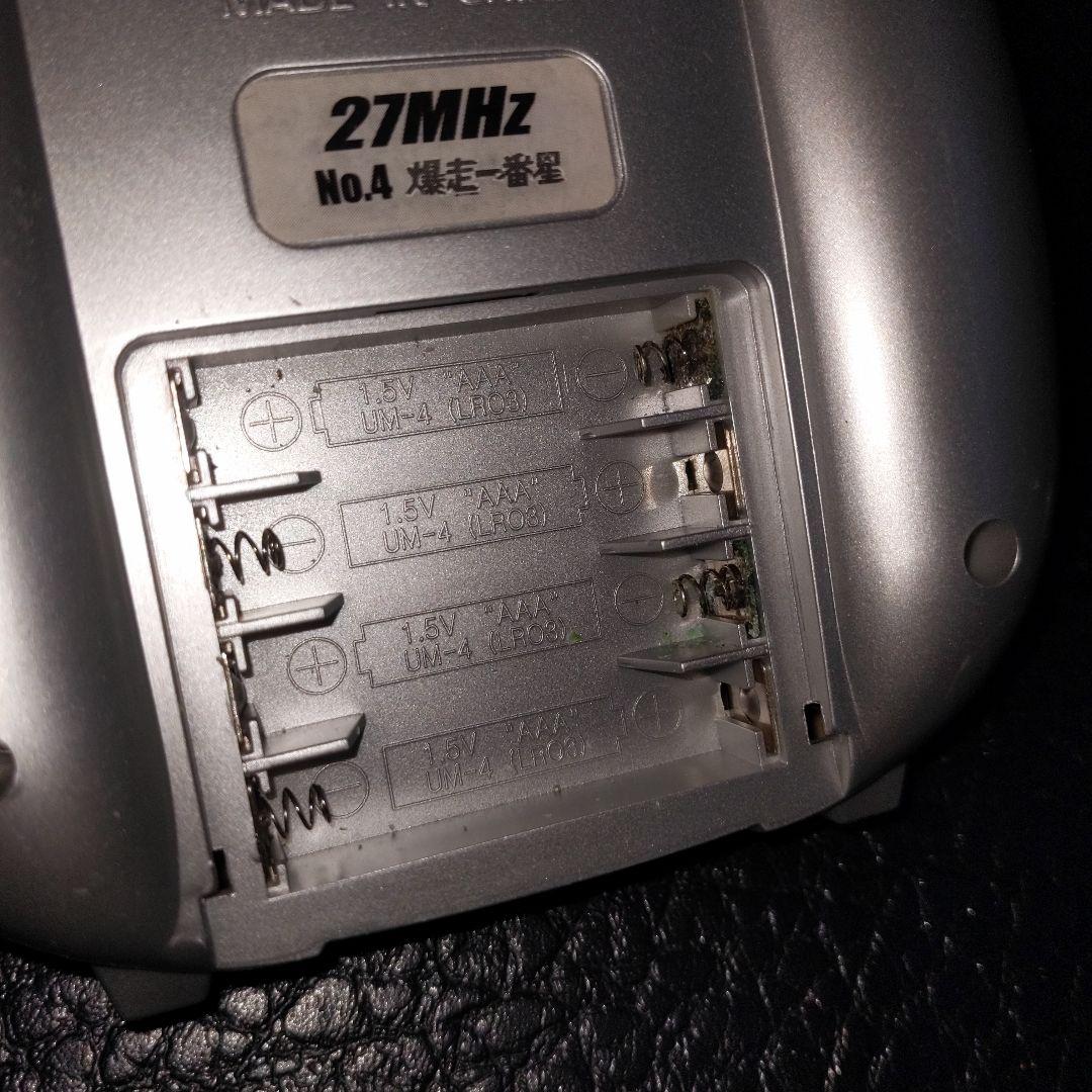 【希少】アオシマ RC トラック野郎 望郷一番星 1/32