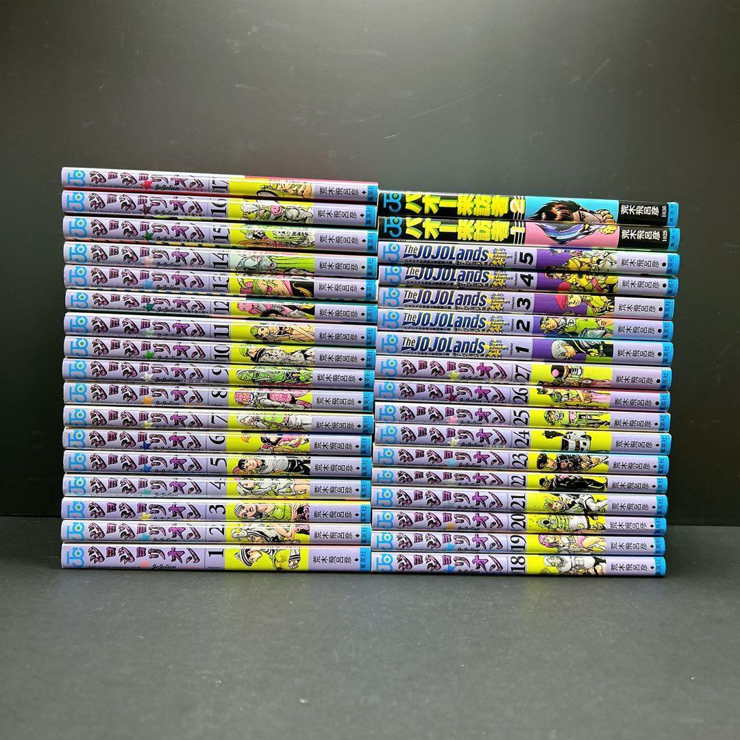 ジョジョの奇妙な冒険 1-9部 136巻 全巻セット