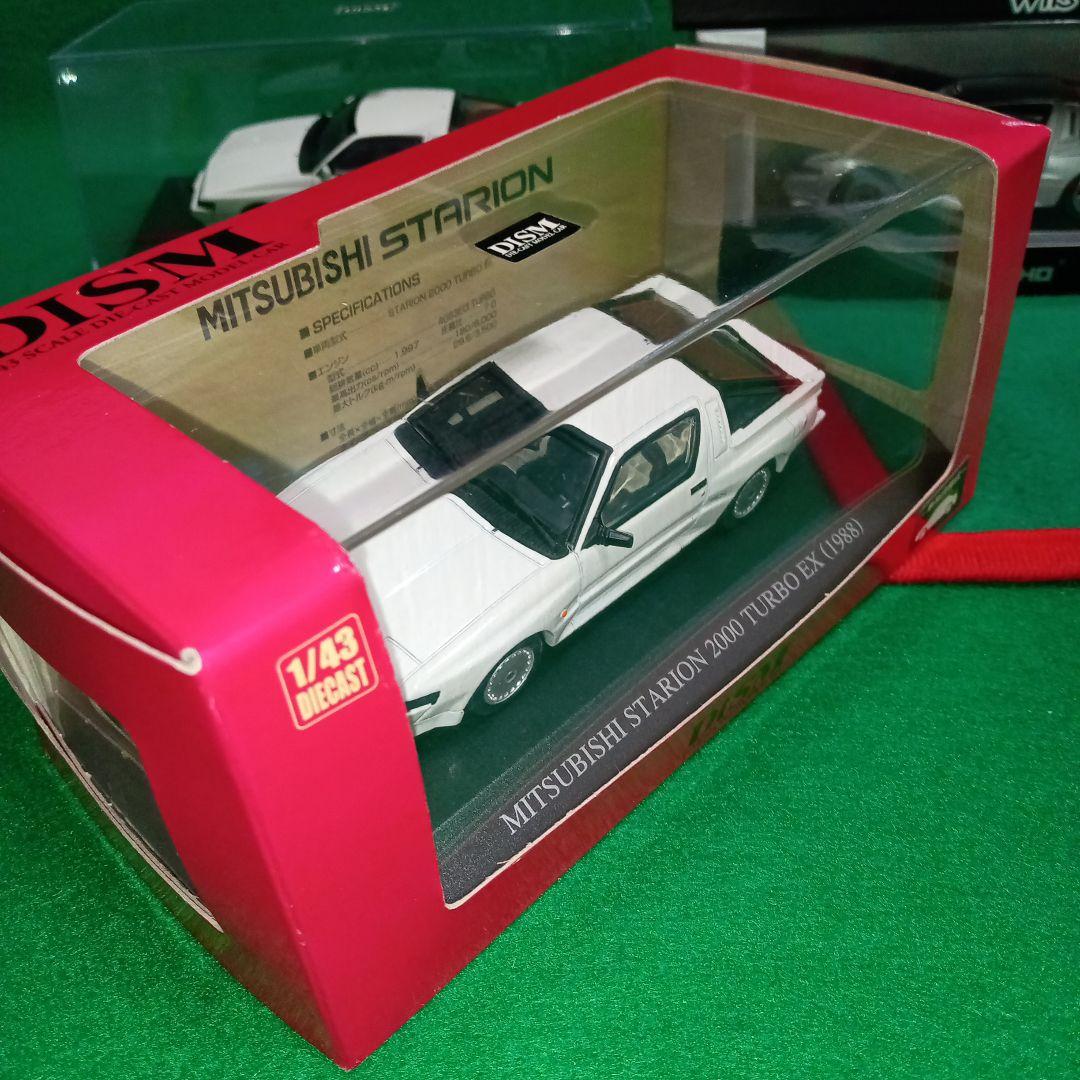 美品1/43 Mitsubishi Starion ミニカー4台セット