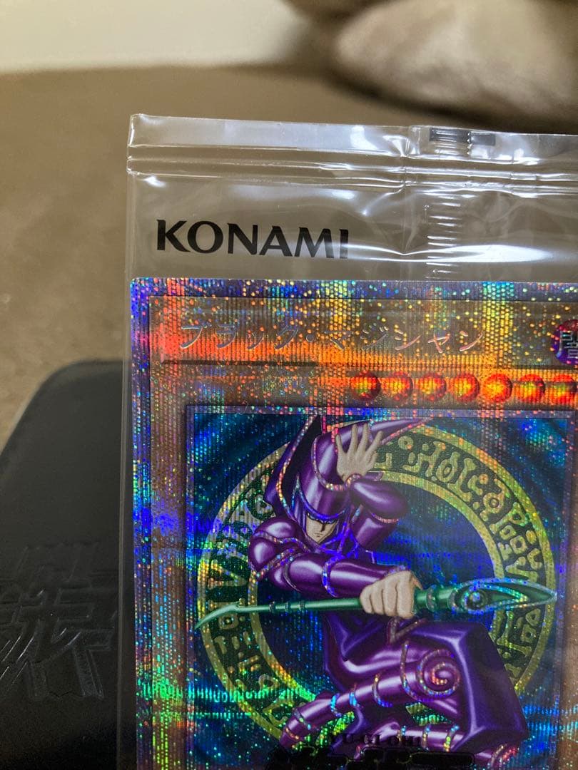 ブラックマジシャン　プリズマ　未開封