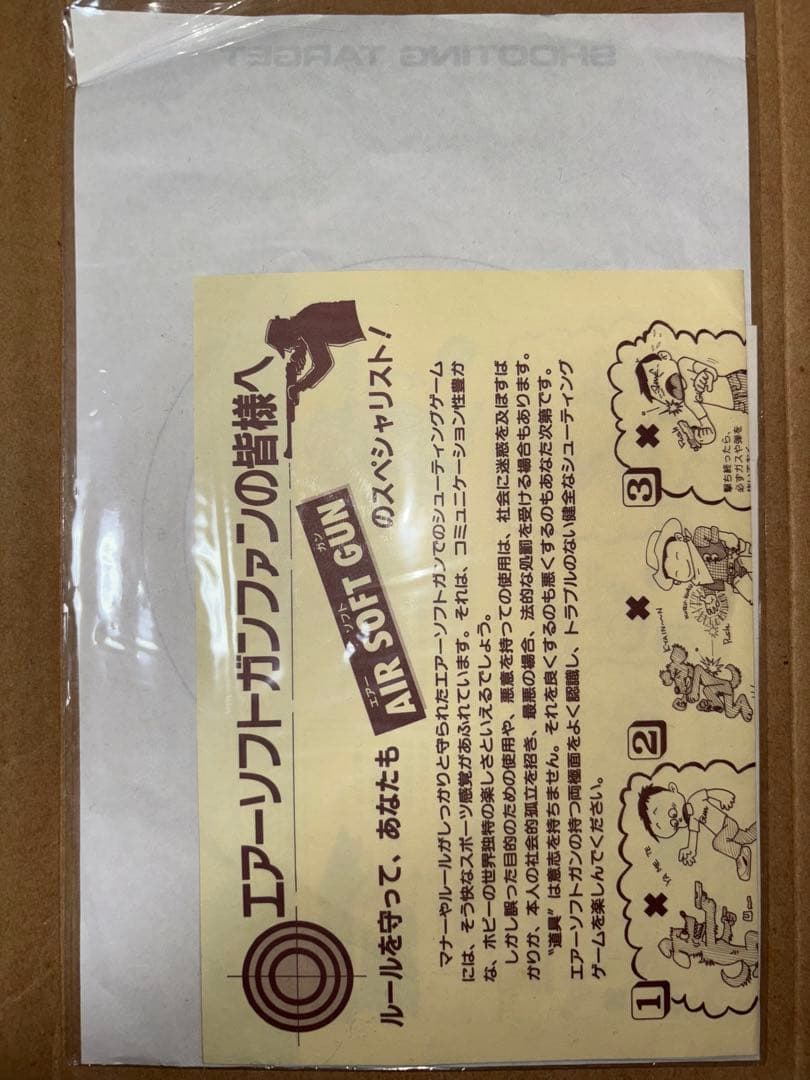 WA ベレッタM8045 クーガーF