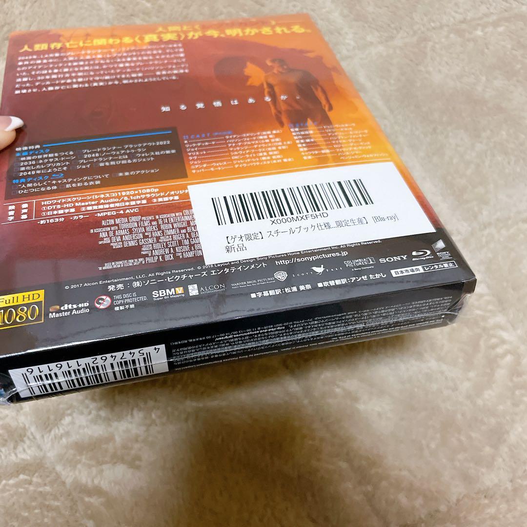 ブレードランナー 2049 スチールブック仕様(ゲオ限定版)(Blu-ray)