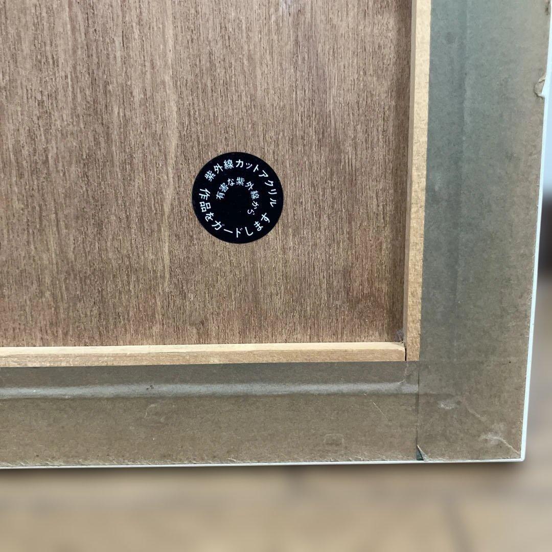 笹倉鉄平「秋のアヌシー」（水辺の四季シリーズ）」シルクスクリーン