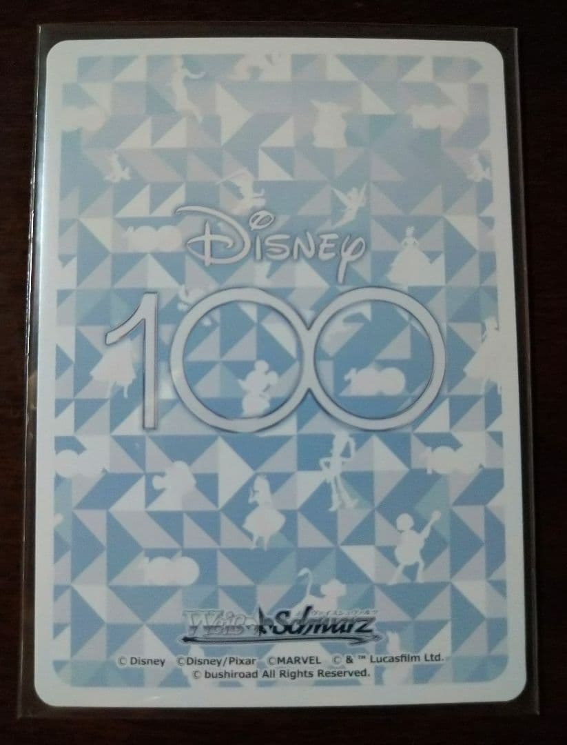 ヴァイスシュヴァルツ Disney 100 雪の女王 エルサ　SP