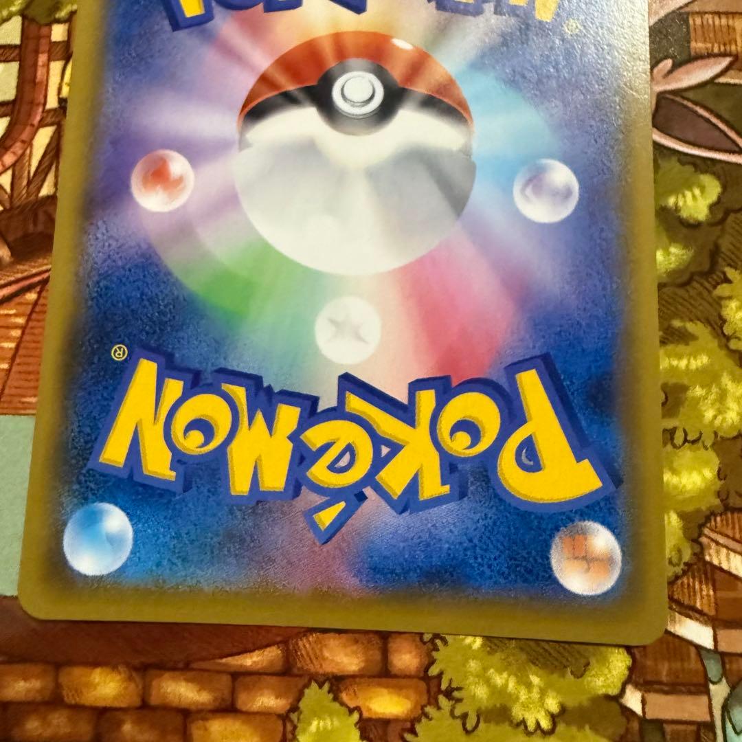 リザードンV SR 103/S-P 争奪戦 プロモ ポケモンカード