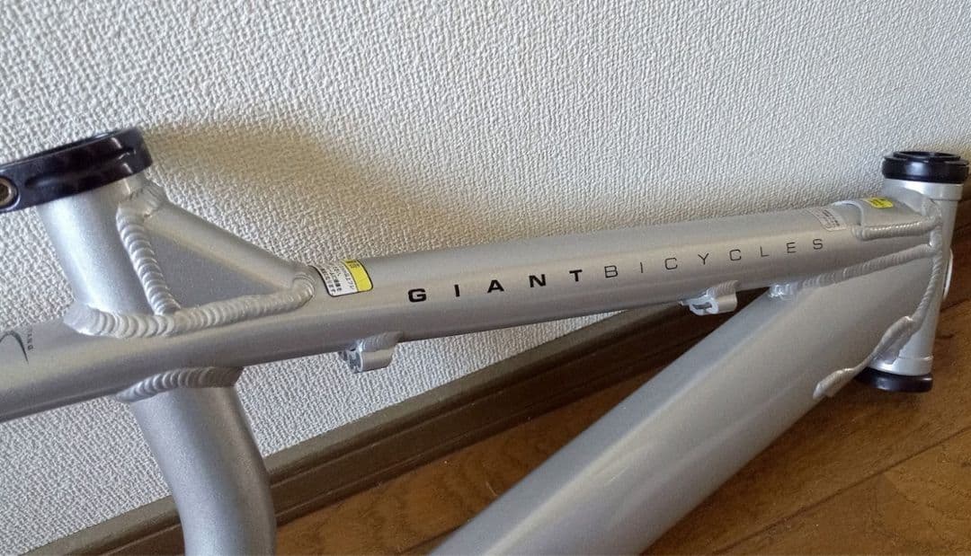 ★ ジャイアント アシッド Giant acid ★