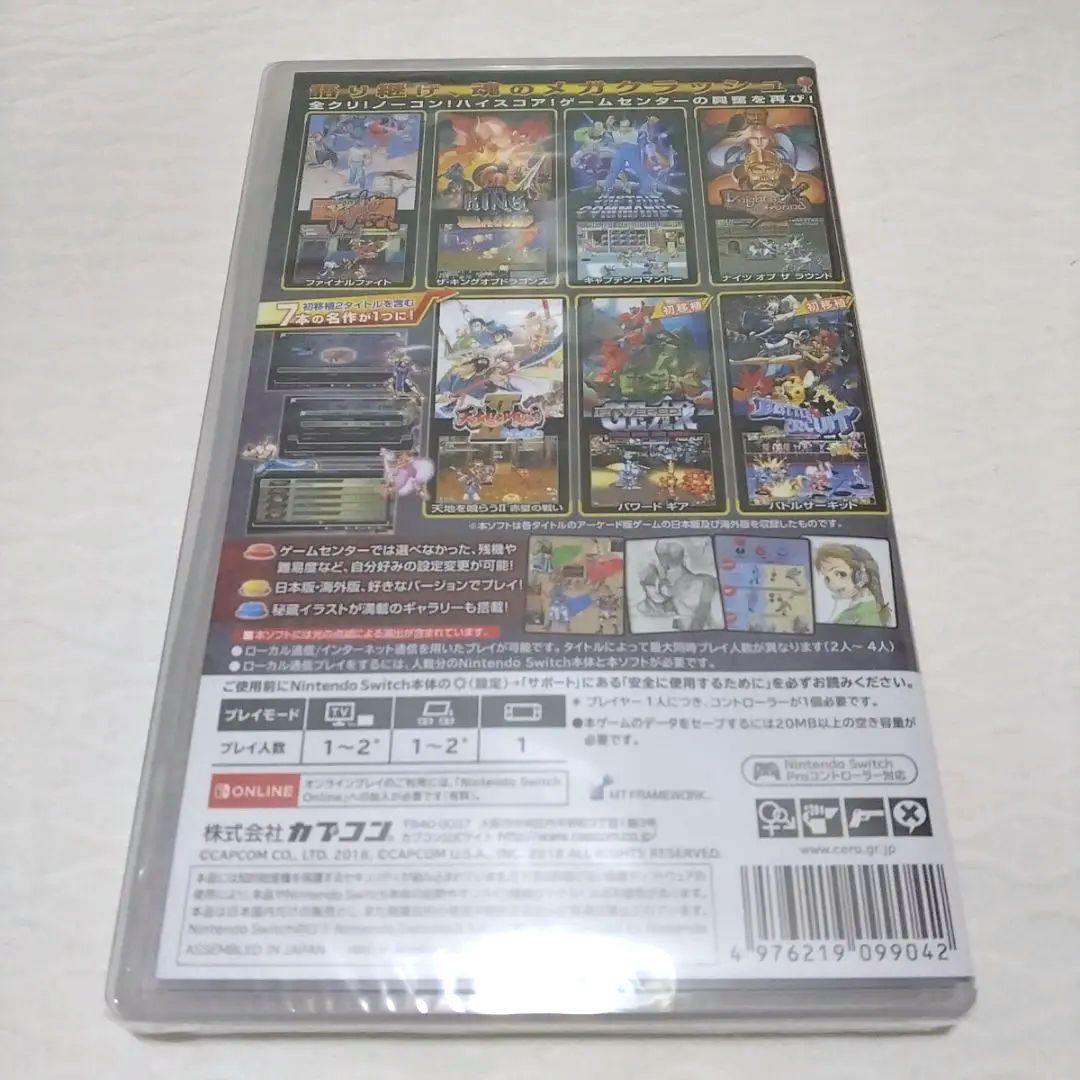 CAPCOM ベルトアクション コレクション