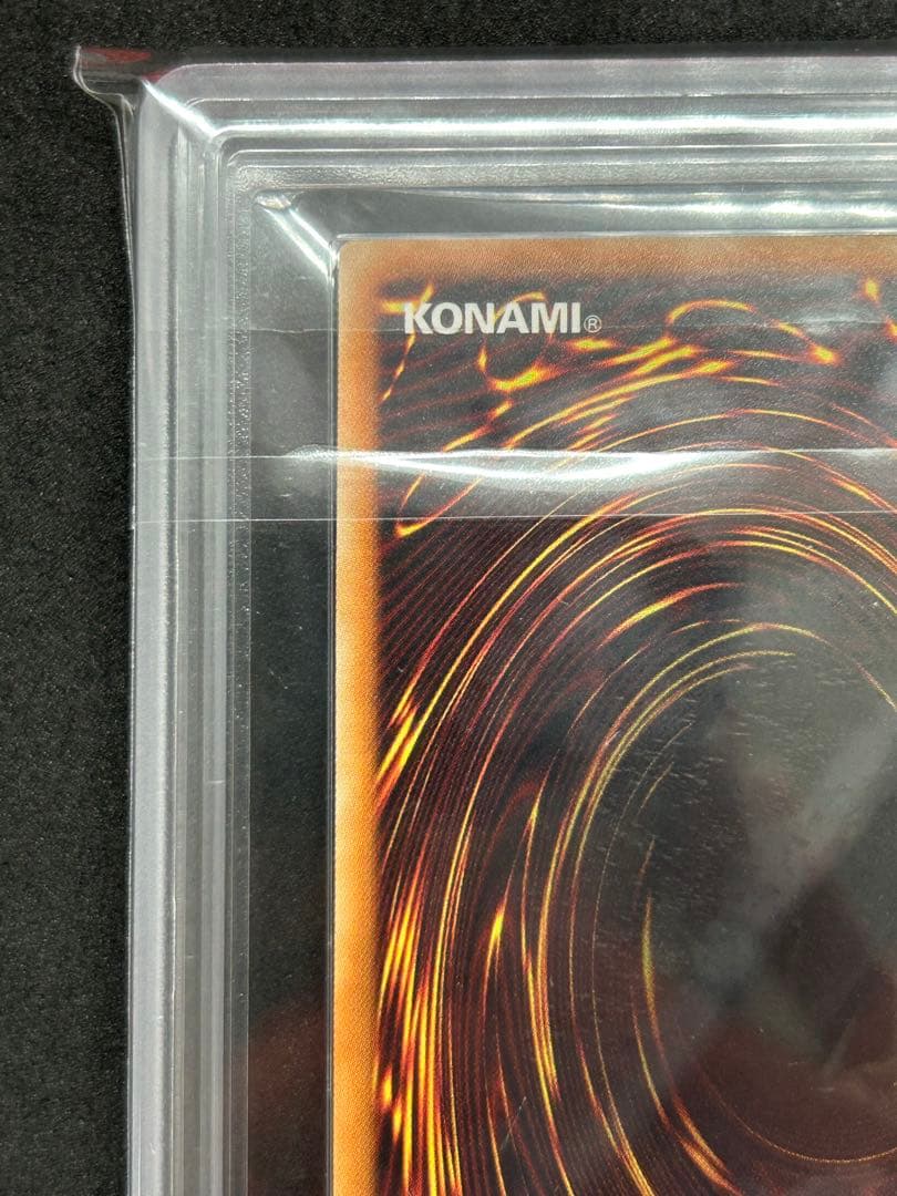 【ARS10】青眼の白龍 『ホログラフィックレア』 遊戯王