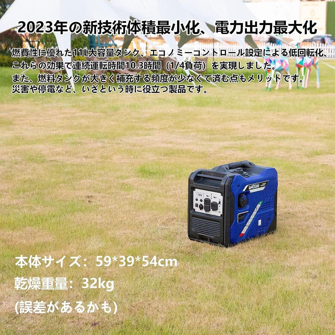 インバーター発電機 静音 ガソリン発電機 Gaidoh GH6250i 定格出