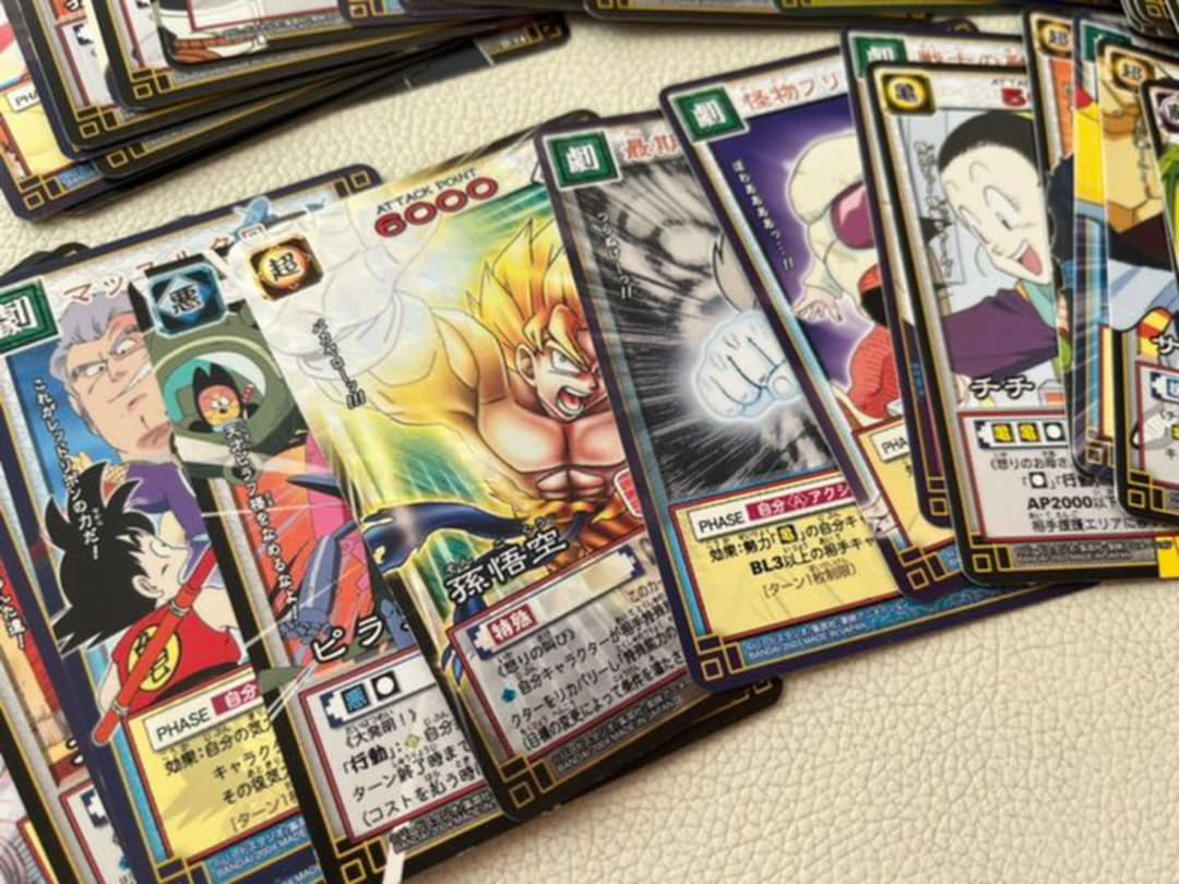 旧ドラゴンボール　カードゲーム