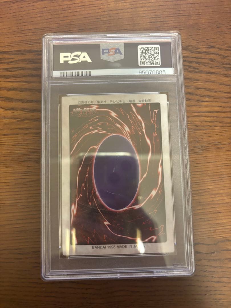 遊戯王　シャーディー　初期　バンダイ版　PSA10