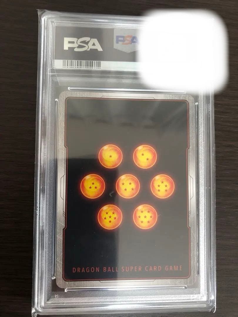 ドラゴンボールフュージョンワールド　ベジットSCR　スーパーパラレル　PSA10