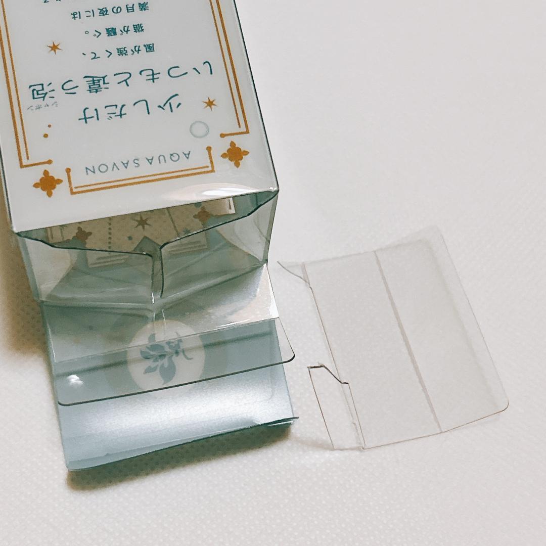 魔法使いの約束 フィガロ 南の国　グッズまとめ売り