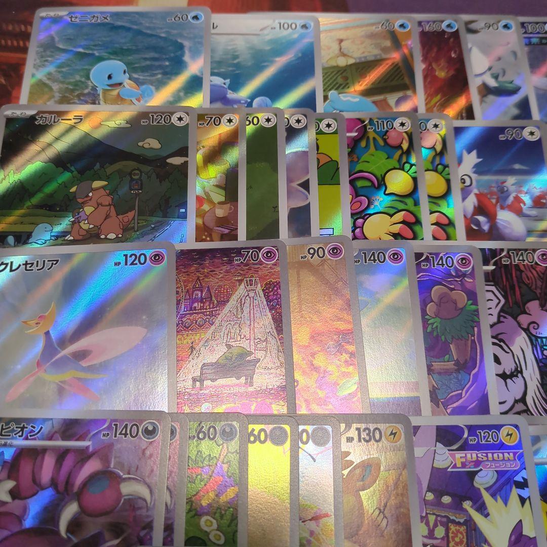 ポケカ AR CHRまとめ売り 100枚　人気カード多数