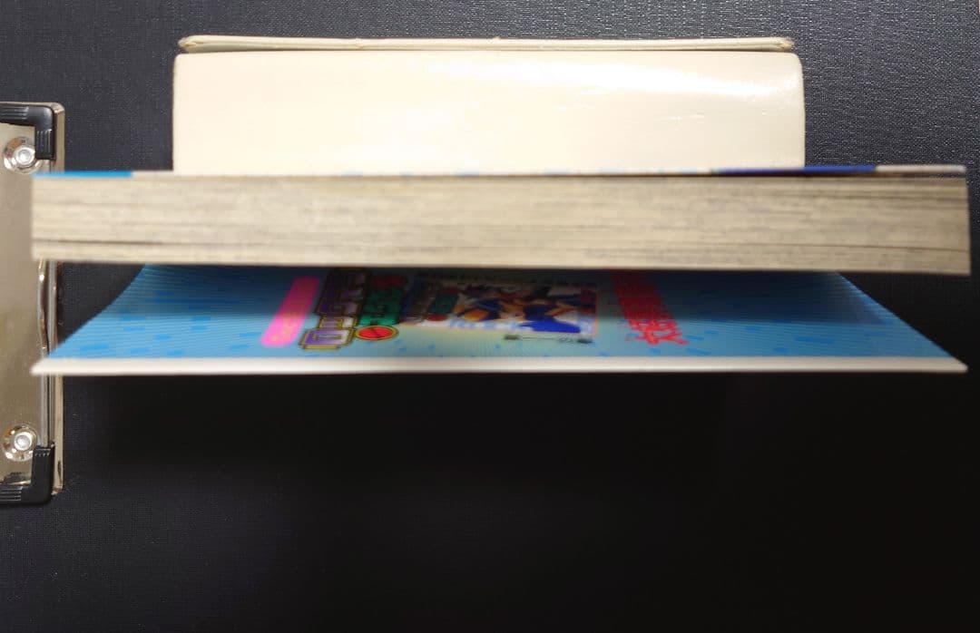 サイン入り本　ロックマンエグゼ　鷹岬諒　レア