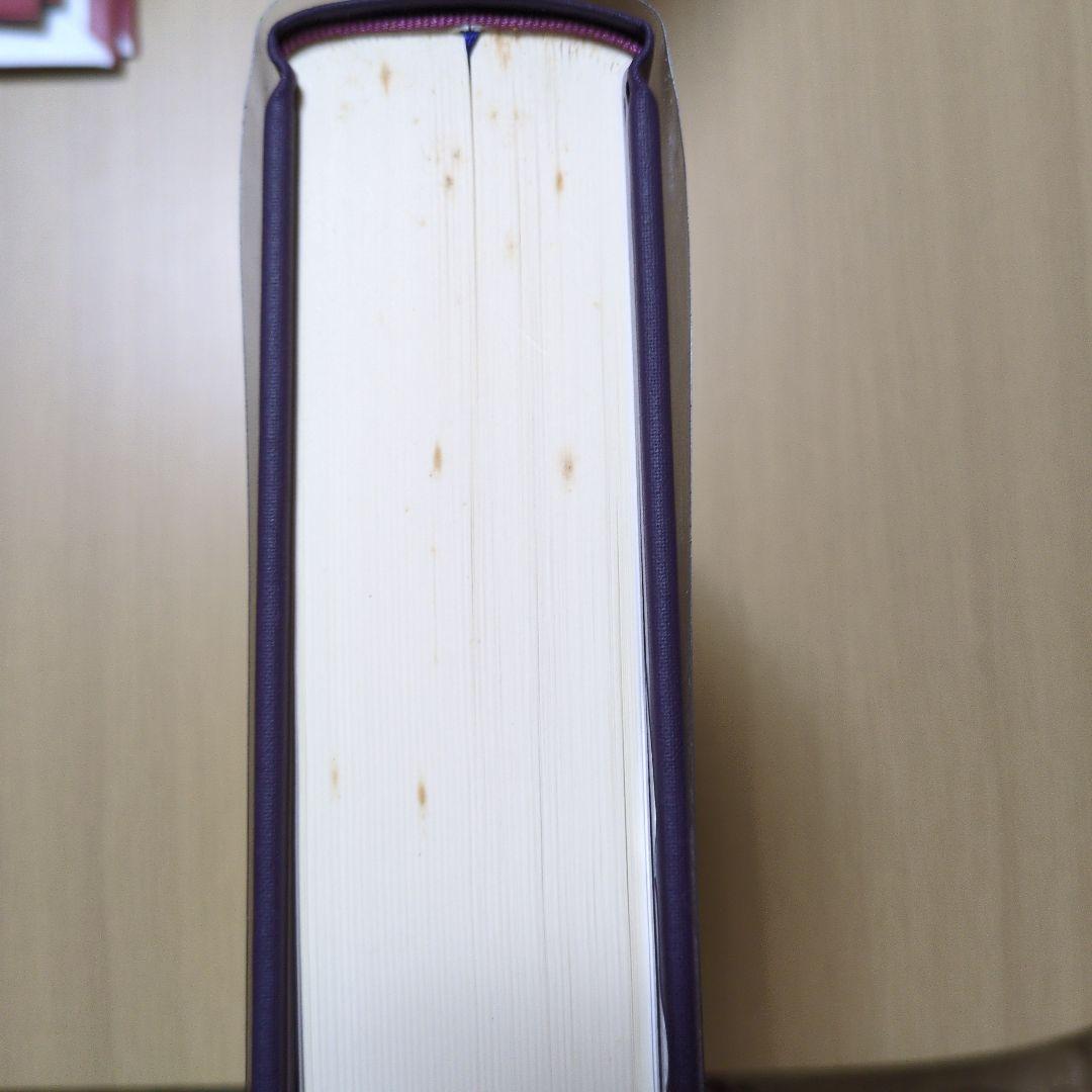 角川古語大辞典 全1-5巻　初版